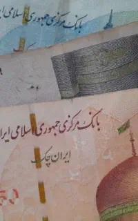 به دویست تومن پول نیازمندیم دو الی سه ماهه