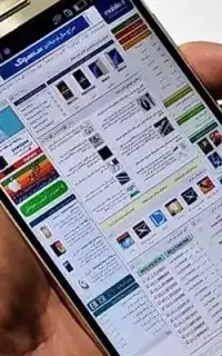 گوشی هواوی مدل نوا پلاس. رنگ نقره ای