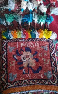 آویز  زیبا 45 ساله