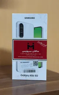 سامسونگ A56 / 256