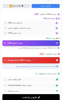 تولید محتوای یک ماه در یک ساعت