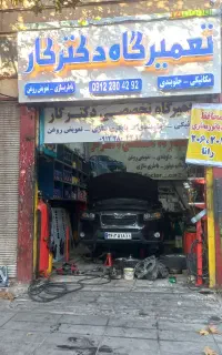 شاگرد مکانیک وارد یا نیمه وارد