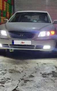 آزرا 2009