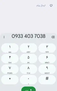 خط رند ایرانسل همراه اولش هم هست دائمی