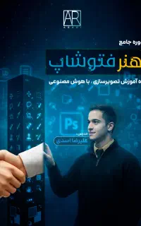 600 تومان پورسانت برای فروش دوره