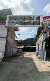جذب نیروی کار