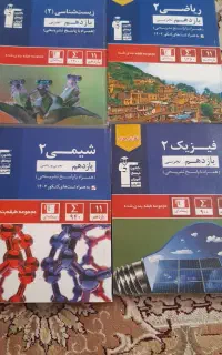 کتاب کار یازدهم تجربی