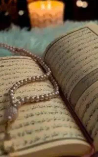 سر کتاب قرآنی