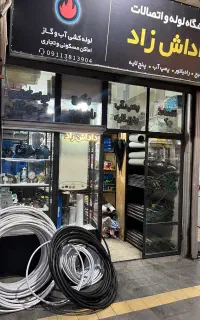 استخدام نیروی کار