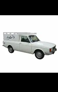 باربری وانت بار