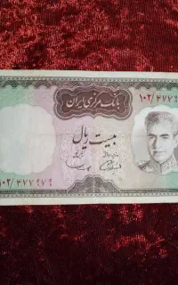 اسکناس کلکسیونی از همه نوع