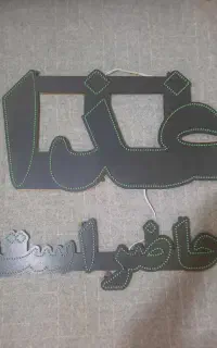 ال ای دی غذا حاضراست