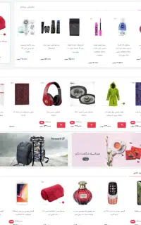 ساخت سایت و اتصال به ترب با فروش اقساطی