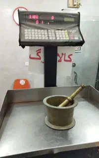 هاونگ قدیمی