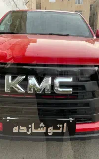 کی ام سی T8 مدل ۱۴۰۳ گارانتی فعال