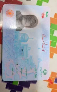 کارت ملی پیداشده