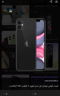 گوشی آیفون ۱۱ نرمال در حد