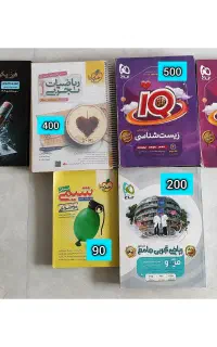 کتاب تست خیلی سبز آیکیو و میکرو + جزوه کنکور