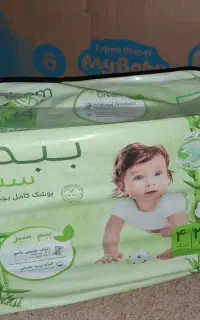 پوشک ببم ۴ و ۳ و ۲ مولفیکس قیمت قدیم
