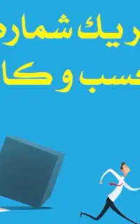 خط تلفن ثابت رند الماس
