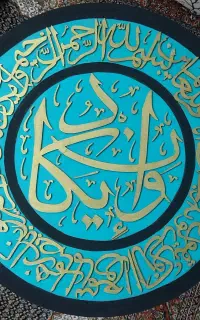 تابلوی وانیکاد