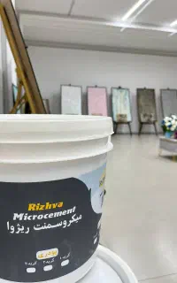 خرید و اجرای میکروسمنت با ضمانتنامه