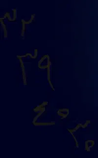 خط تجاری ثابت  32394030
