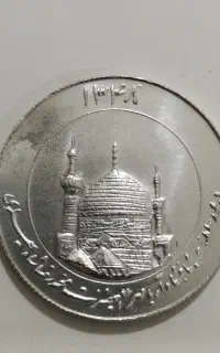 خرید فروش سکه انواع