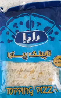 پنیر پیتزا رایا آبی