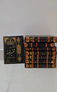 کتاب تفسیر نمونه