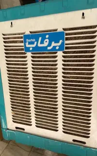 کولر آبی 'فرش