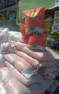 برنج پاگستانی