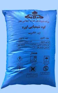 کود اوره 46% ریز بجنورد