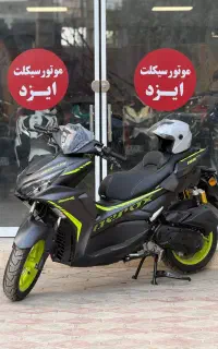 ایروکس خشک 155/180رادیات فول نقد‌و اقساط