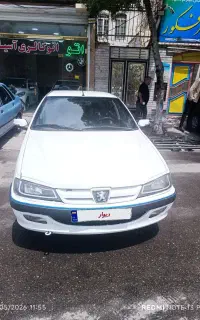 پرشیا89دوگانه