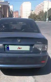 سورن پلاس دو گانه