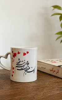 ماگ سرامیکی