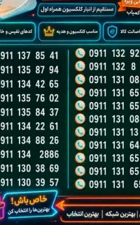 0911.131.6541  0911.131.6542