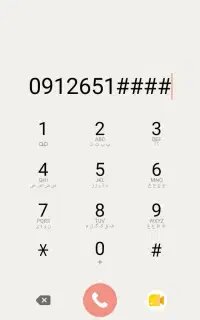 خط 12 کد 6