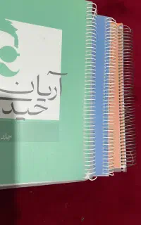 جزوه ریاضی تجربی آریان حیدری 1404