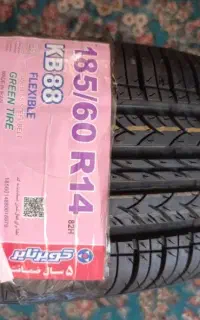 لاستیک نو تاریخ پارسال یک حلقه