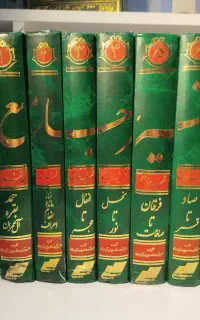 تفسیر جامع قرآن