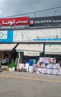 فروش پنکه و کولر و یخچال و محصولات گازی تک و عمده