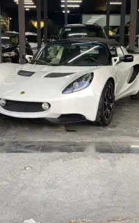 لوتوس کاپ الیزه