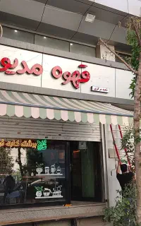 سایبان بازویی کلاسیک