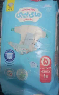 یه بسته پوشک شماره۵