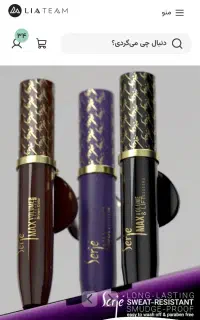 کار در منزل با گوشی