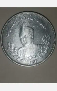 سکه نقره ۱۰۰۰ دینار