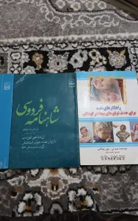 چند عدد کتاب