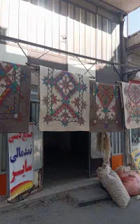 نمد فرش سنتی تزیینی با خواص طبی